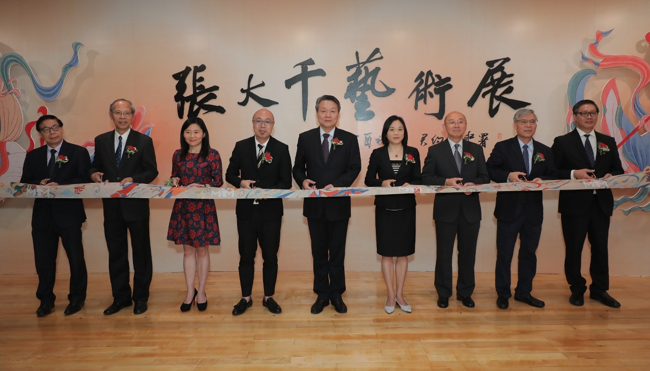 Opening ceremony of the exhibition “The Art of Zhang Daqian”.