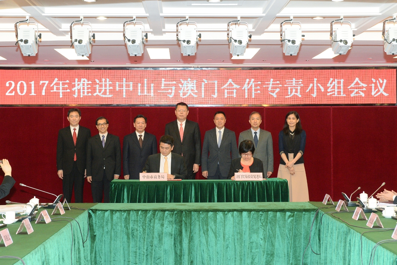 Celebrado um acordo da área comercial entre o IPIM e os Serviços do Comércio da Cidade de Zhongshan na reunião do Grupo Específico para a Promoção da Cooperação Zhongshan-Macau