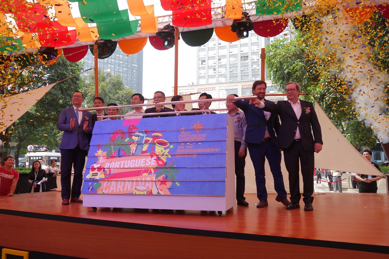 O Presidente do IPIM, Dr. Jackson Chang, participou na cerimónia de inauguração do “1.º Carnaval dos Países de Língua Portuguesa em Chongqing (China)”