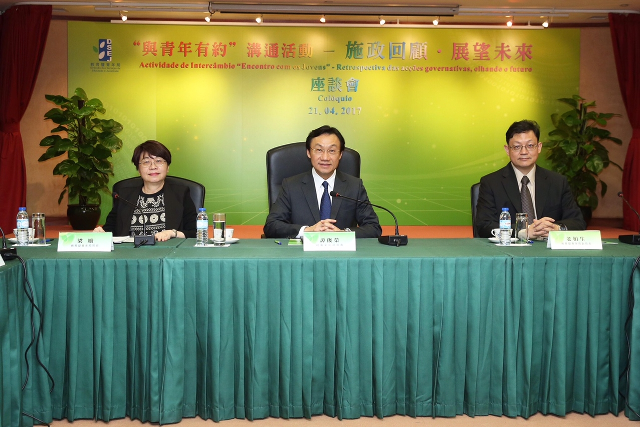 譚司長出席 "與青年有約" 溝通活動