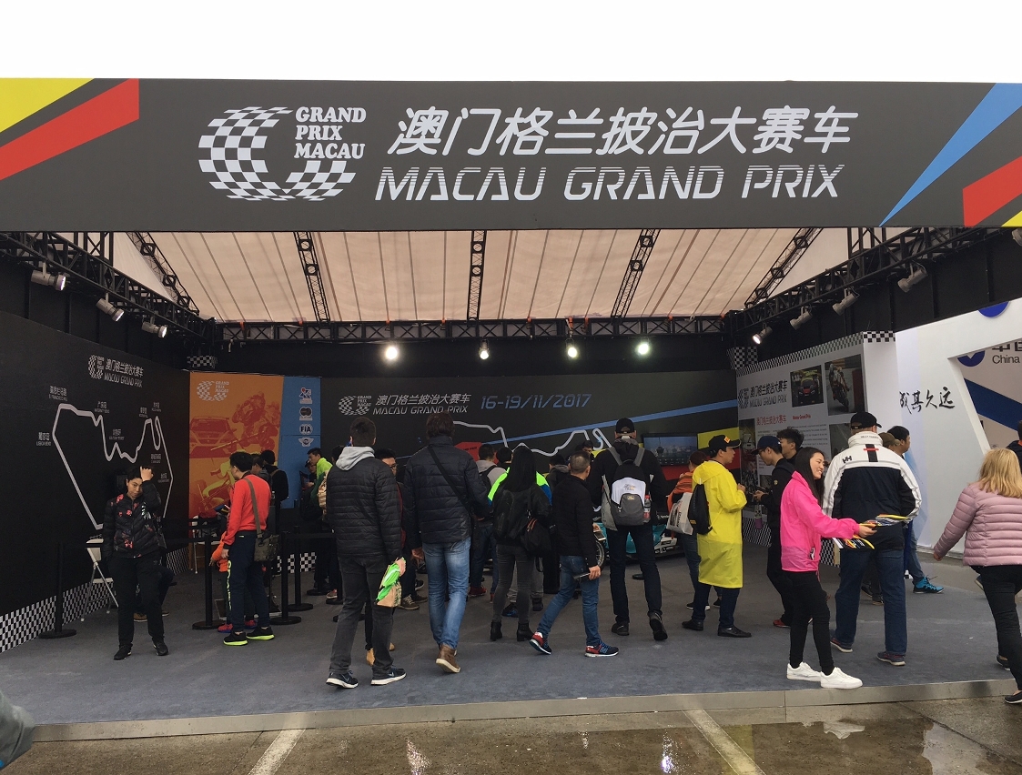 澳門格蘭披治大賽車在F1中國大獎賽會場內所設置的展位