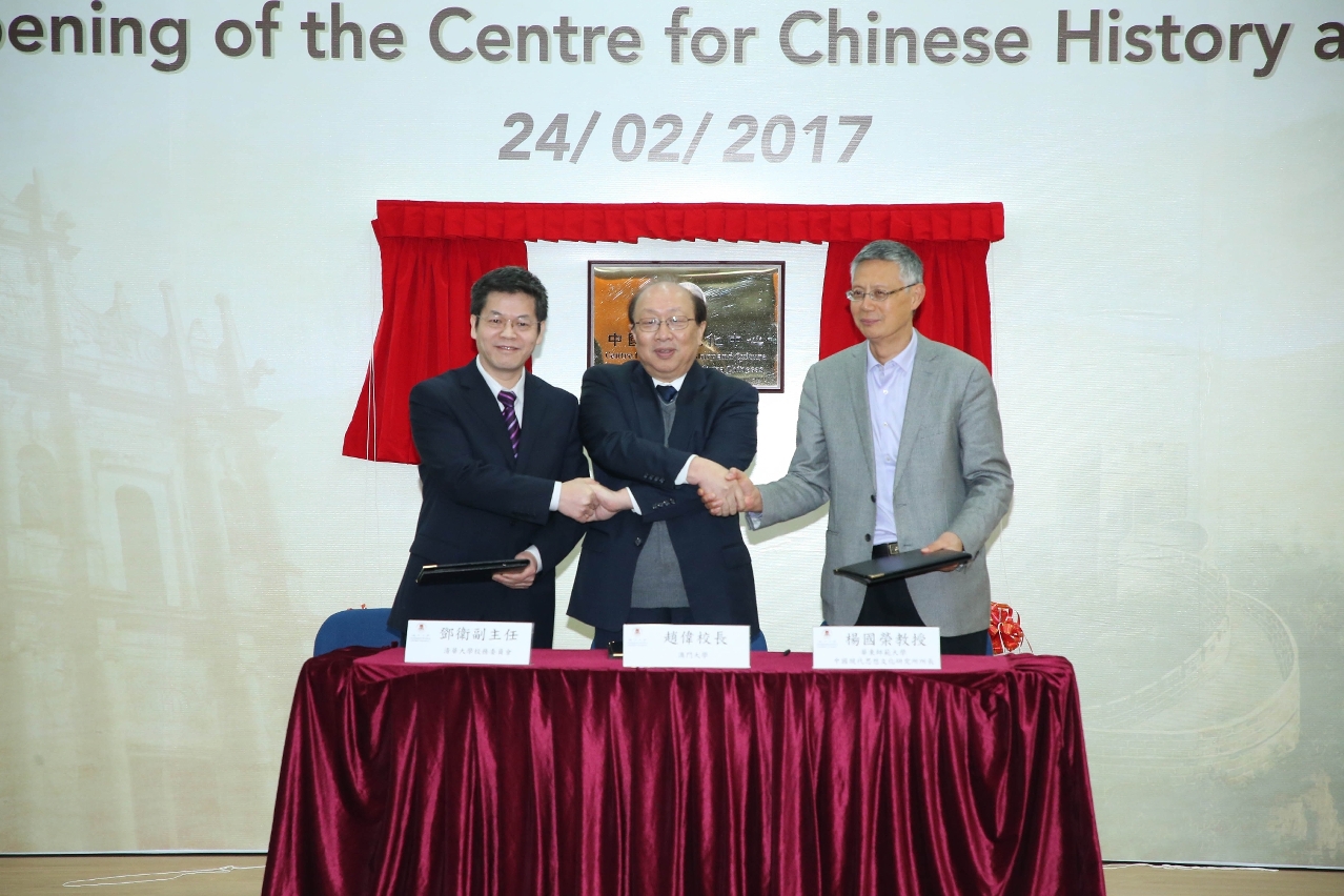 5.	UM, Tsinghua University, and East China Normal University sign a letter of intent