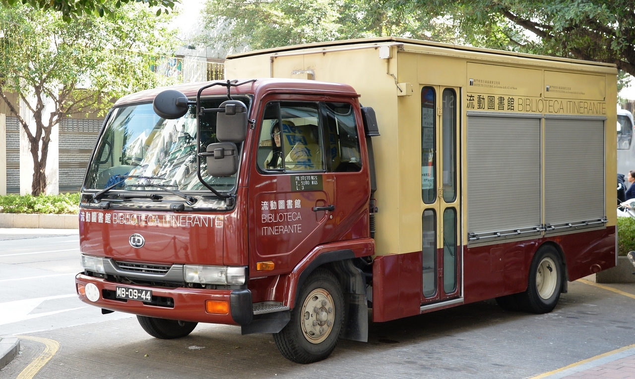 流動圖書車