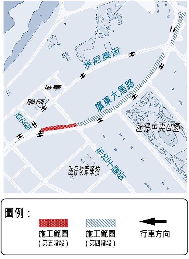 廣東大馬路交通改動示意圖