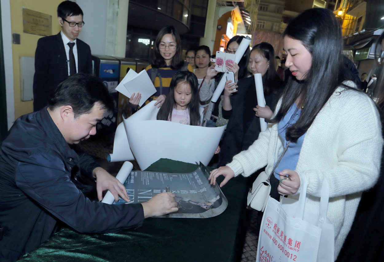 the concert “Ning Feng Plays Elgar”