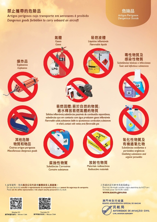 The Civil Aviation Authority of Macao SAR launches the new publicity materials for the security-control items and the dangerous goods at Macau International Airport on 11 January 2017.