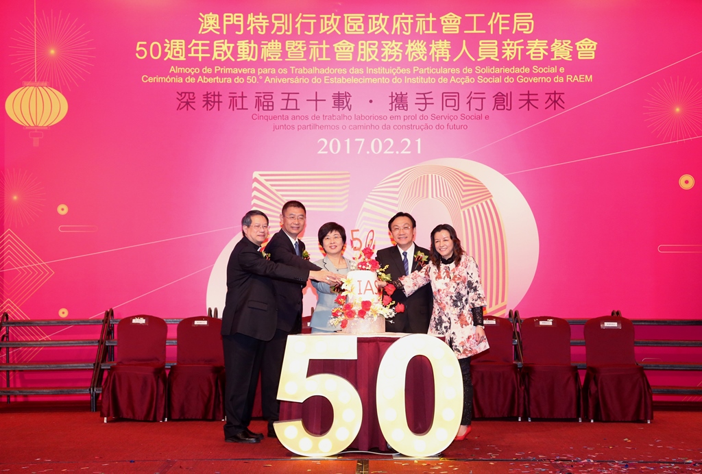 嘉賓主持切蛋糕儀式