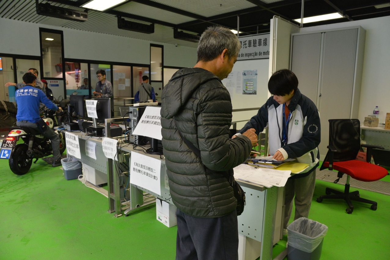 今日起已有《淘汰重型及輕型二衝程摩托車資助計劃》完成審批的摩托車送往交通事務局澳門摩托車檢驗中心作註銷淘汰，車主在現場辦理相關手續。