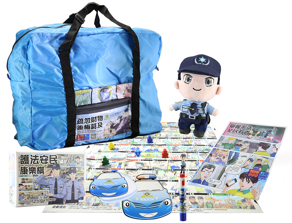 警民同樂日禮品