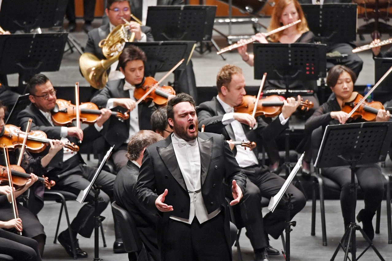 Starry Vienna - New Year Concert