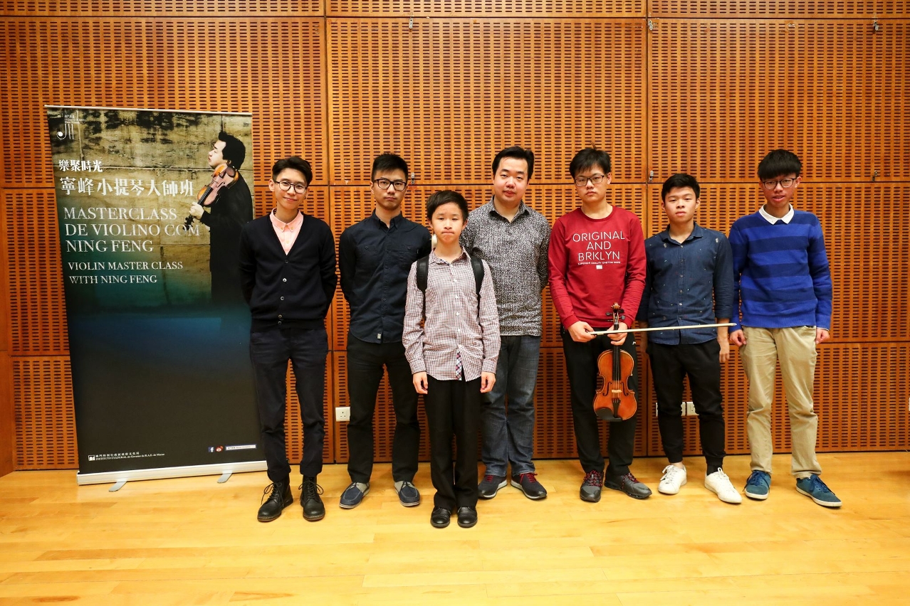 Music Hour - Violin Master Class with Ning Feng