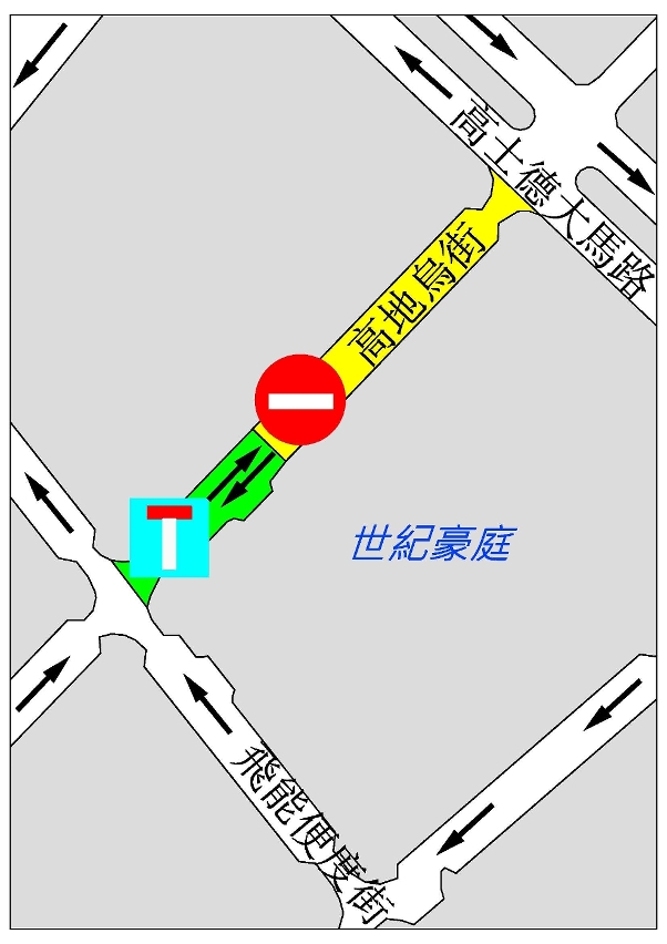 高地烏街臨時交通改道示意圖