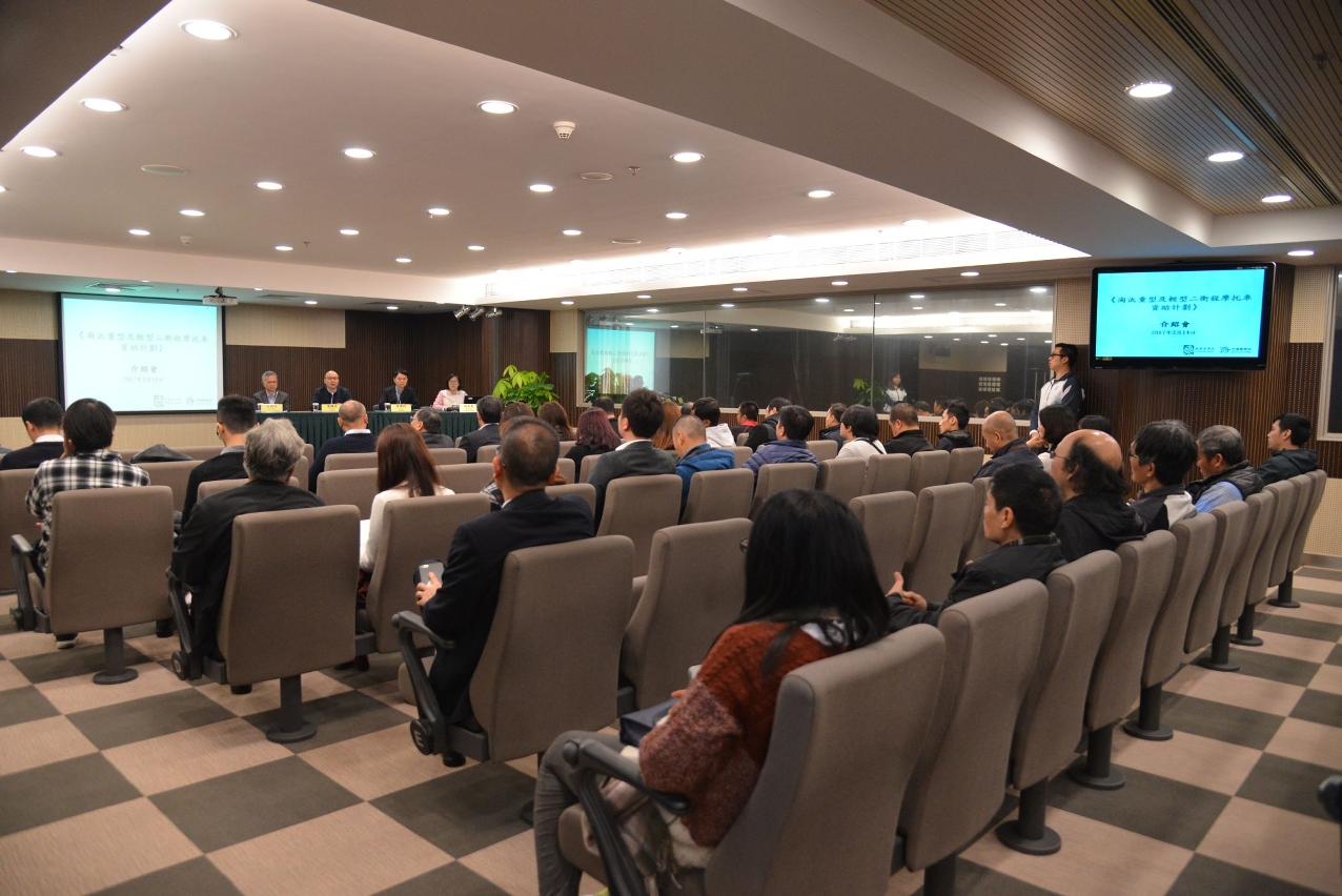 Sessão de esclarecimento do “Plano de Apoio Financeiro ao Abate de Motociclos e Ciclomotores com Motor a Dois Tempos”, às organizações consultivas e aos sectores interligados, em 14 de Fevereiro.