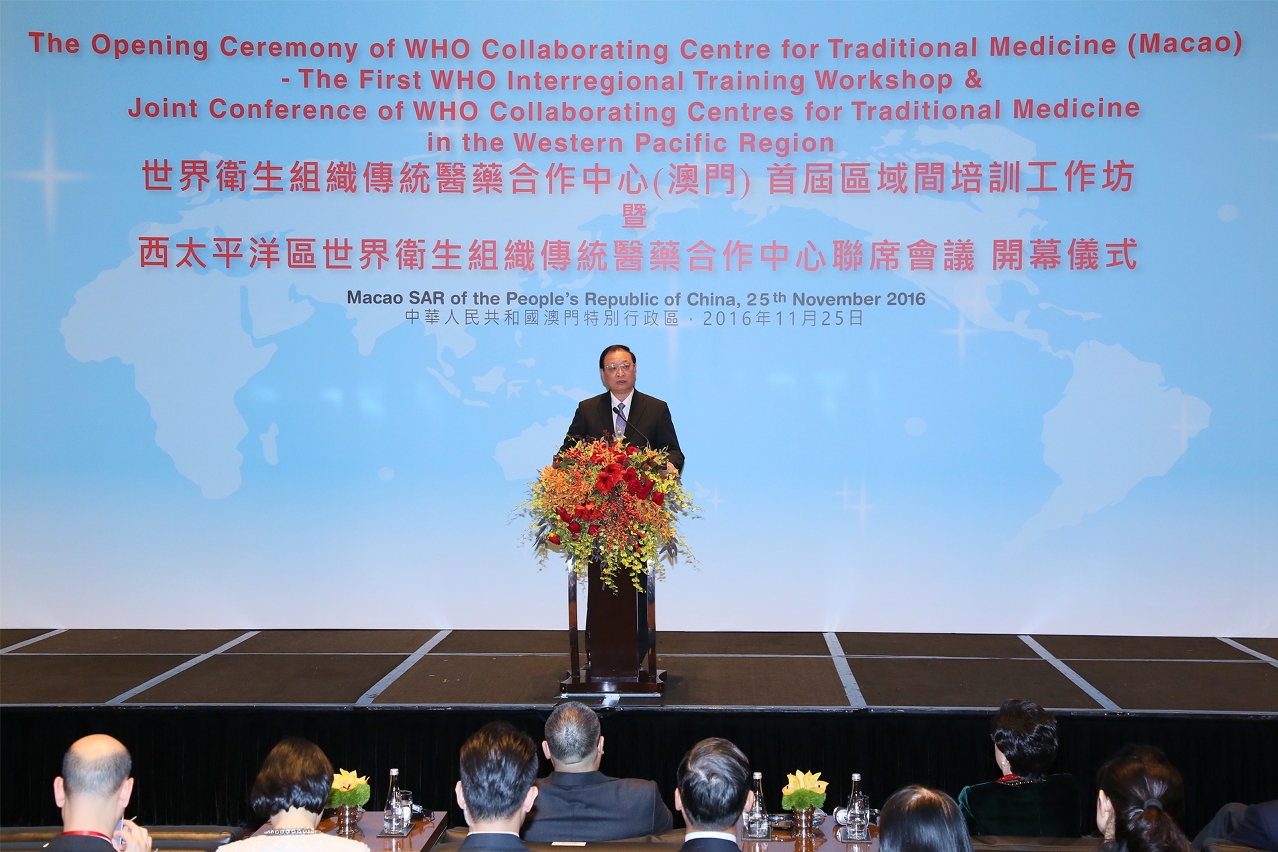 Discurso do Director da Administração Estatal de Medicina Tradicional Chinesa, Dr. Wang Guoqing, na Conferência