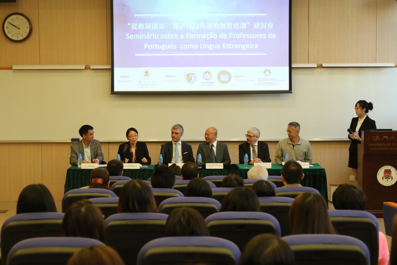 A Universidade de Macau discute a construção dum sistema de formação de professores de português