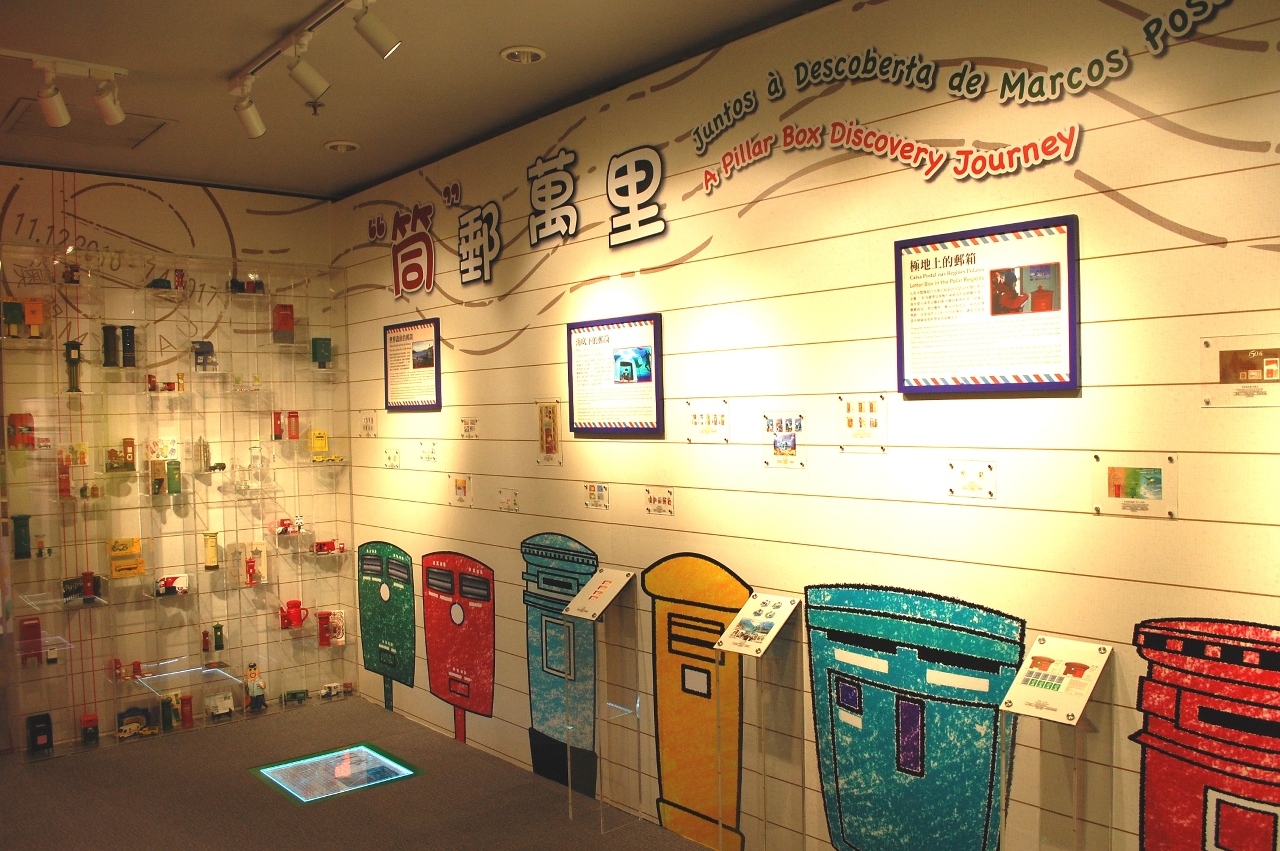 2016 Stamp Festival – a Pillar Box Discovery Journey