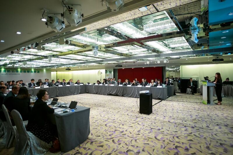 “16.ª Reunião Tripartida, entre Guangdong, Hong Kong e Macau, sobre Prevenção e Tratamento de Doenças Transmissíveis”