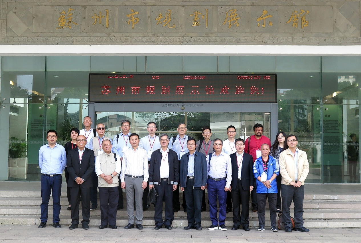 O CPU deslocou-se a Suzhou para um intercâmbio de experiências