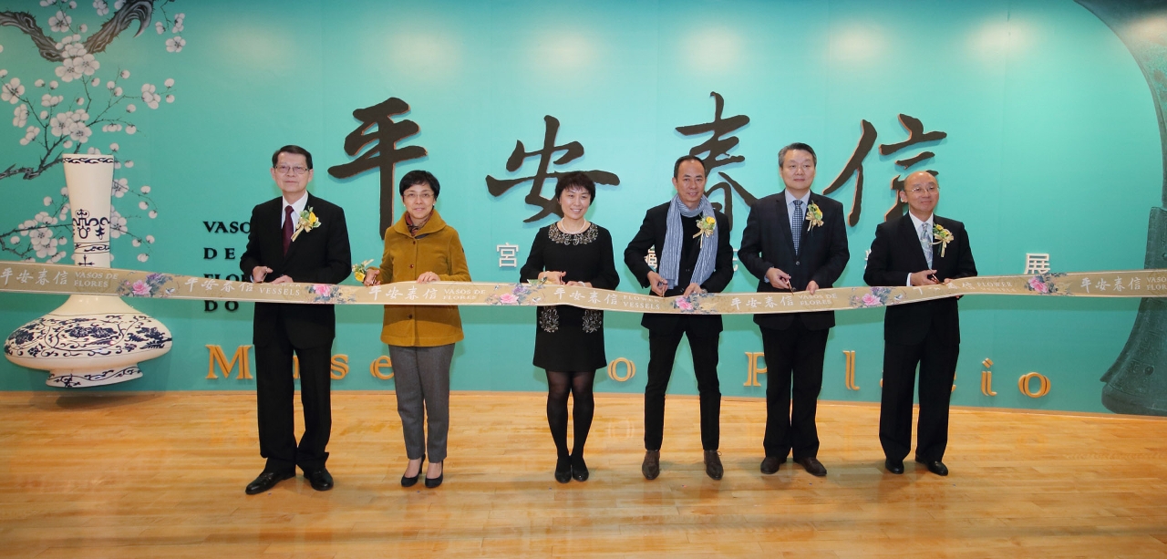 Exhibition “Flower Vessels from the Palace Museum” was inaugurated