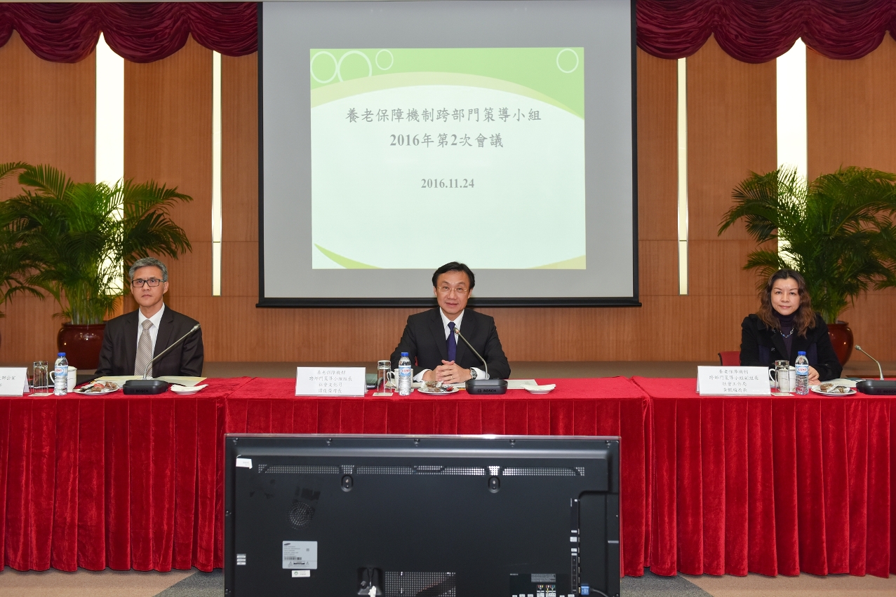 譚俊榮司長主持會議