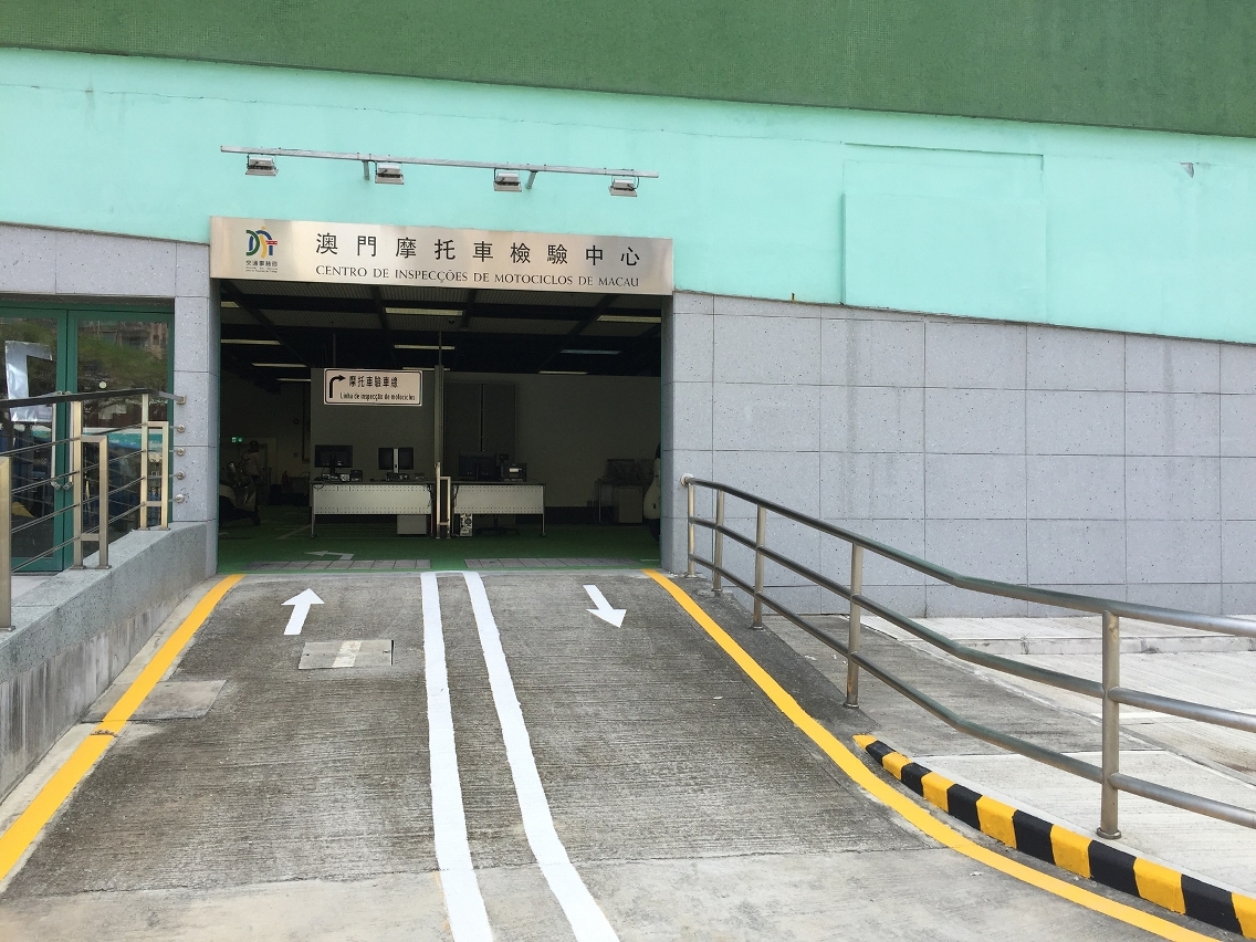 澳門摩托車檢驗中心周一投入運作