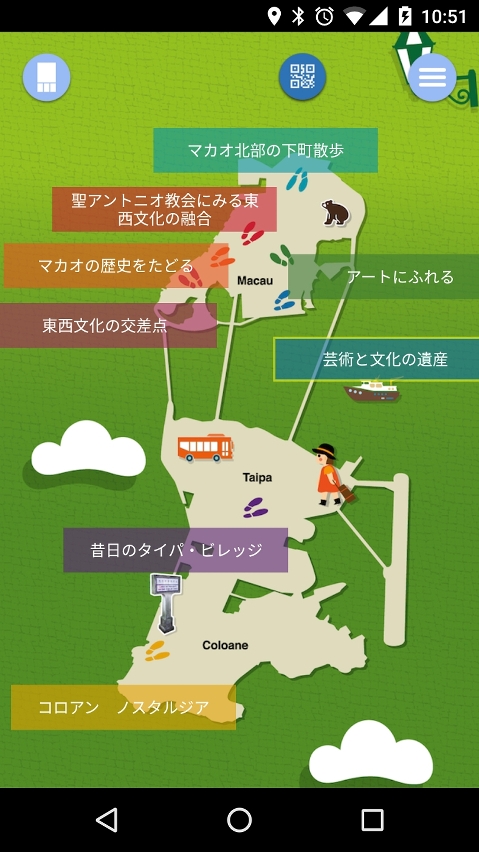 The home page of “Step Out, Macao” Mobile App in Japanese version