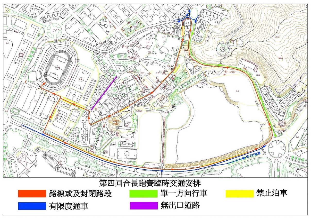 第四回合長跑聯賽臨時交通改道示意圖