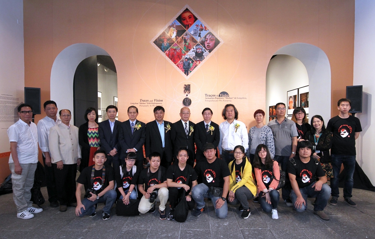 Exhibition “Traces and Vision – Longzhou ‘Shehuo’ Folk Performances, Photography by Wu Xiaopeng” was inaugurated
