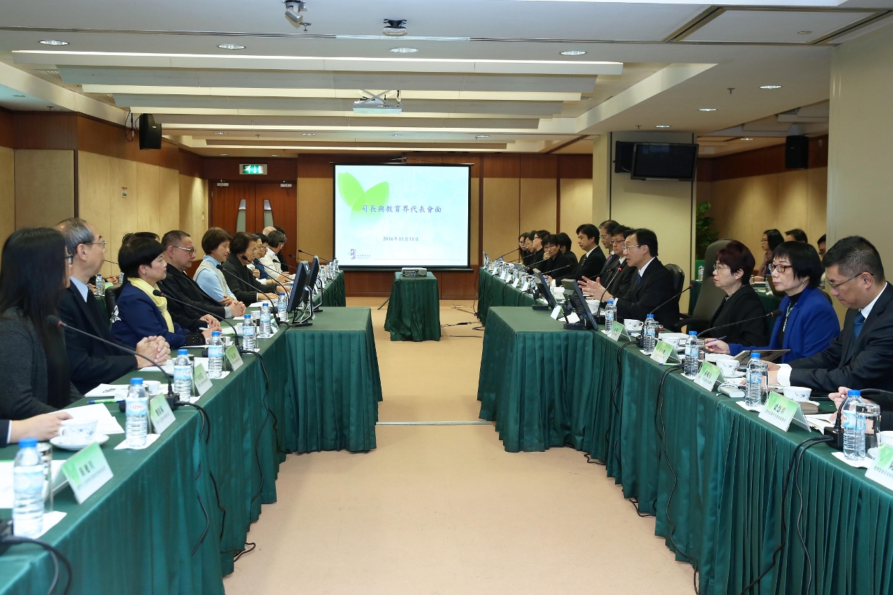 司長與澳門天主教學校聯會代表會面