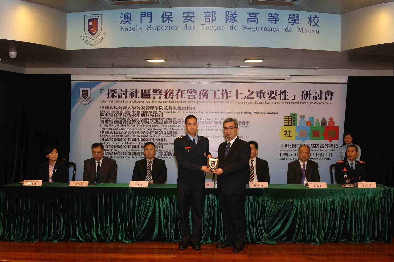 保安司司長向消防局研究及策劃廳劉皓瑋一等消防區長致送紀念品