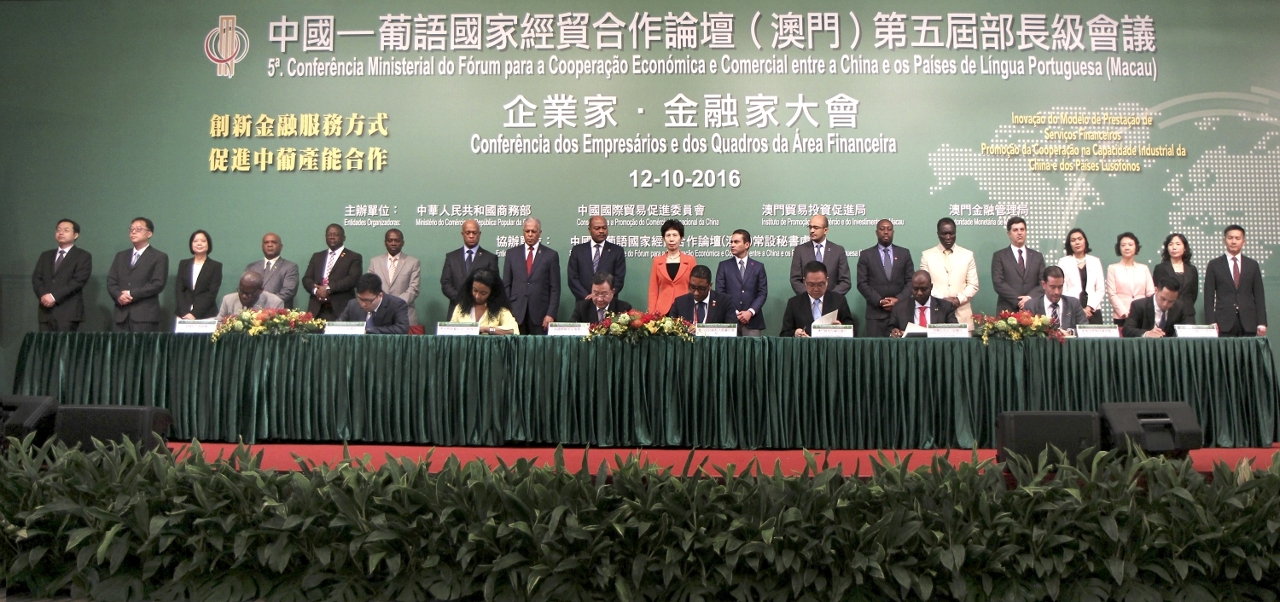 A Assinatura de protocolo da criação da Federação Empresarial da China e dos Países de Láingua Portuguesa, foi testemunhada por vários dirigentes.