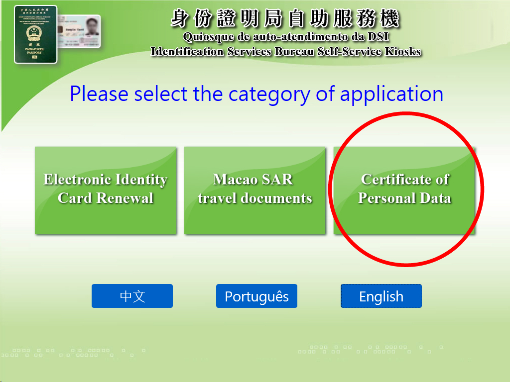 Identification Services Bureau introduces self-service for Certificate of Personal Data application