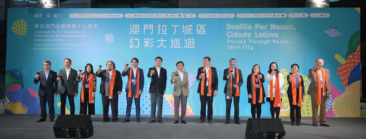 Banquet of the “Parade through Macao, Latin City” in celebration of the 17th anniversary of Macao’s Handover to China