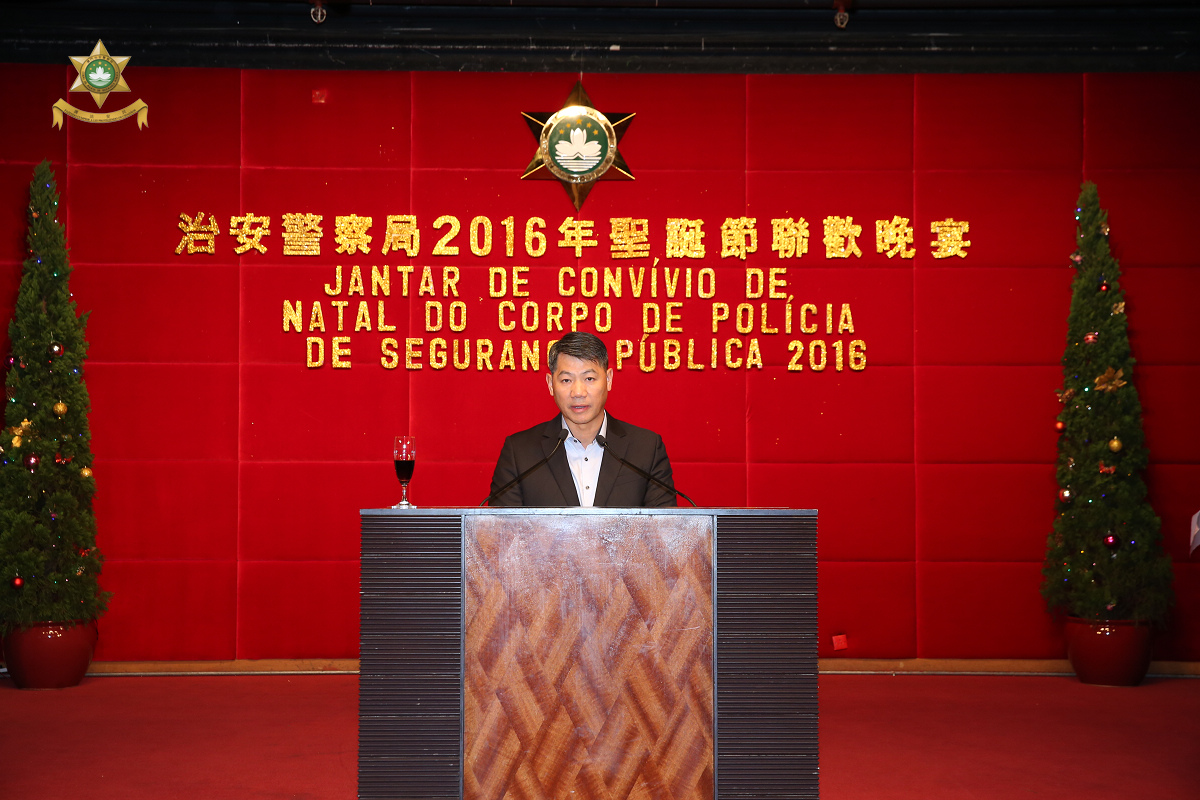 治安警察局梁文昌局長於聯歡晚會致辭