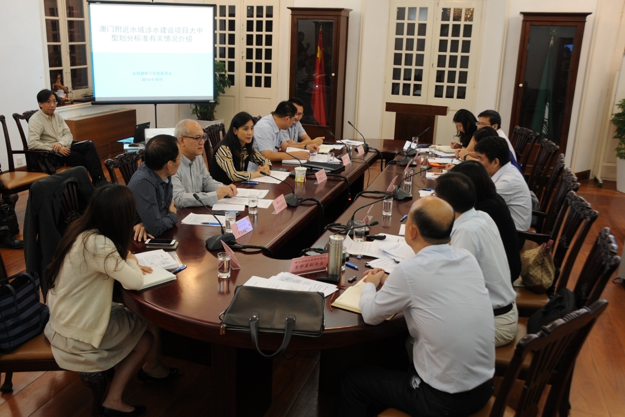 澳門附近水域水利事務管理聯合工作小組第二次會議1
