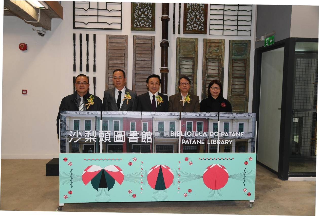 Patane Library was inaugurated
