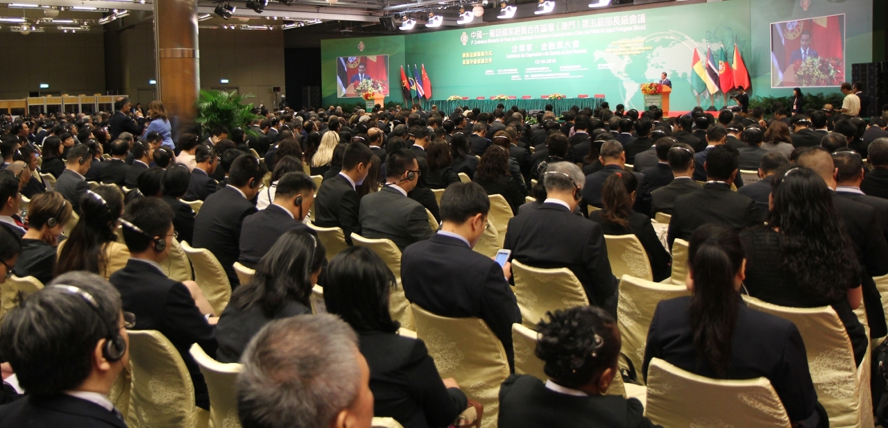 A Conferência dos Empresários e dos Quadros da Área Financeira atraiu a participação de cerca de 900 funcionários, empresários e quadros da área financeira, provenientes da China e dos Países de Língua Portuguesa.