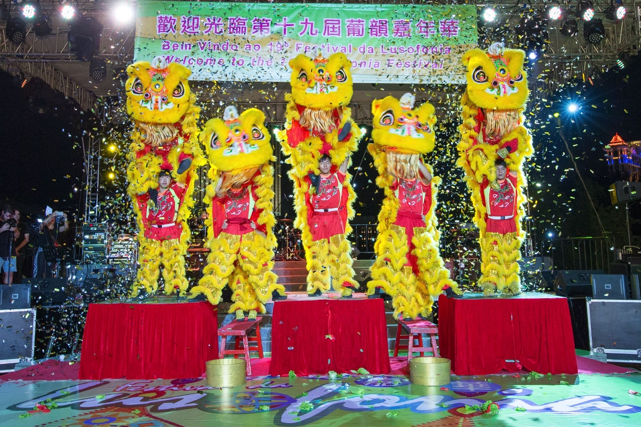 第十九屆葡韻嘉年華開幕