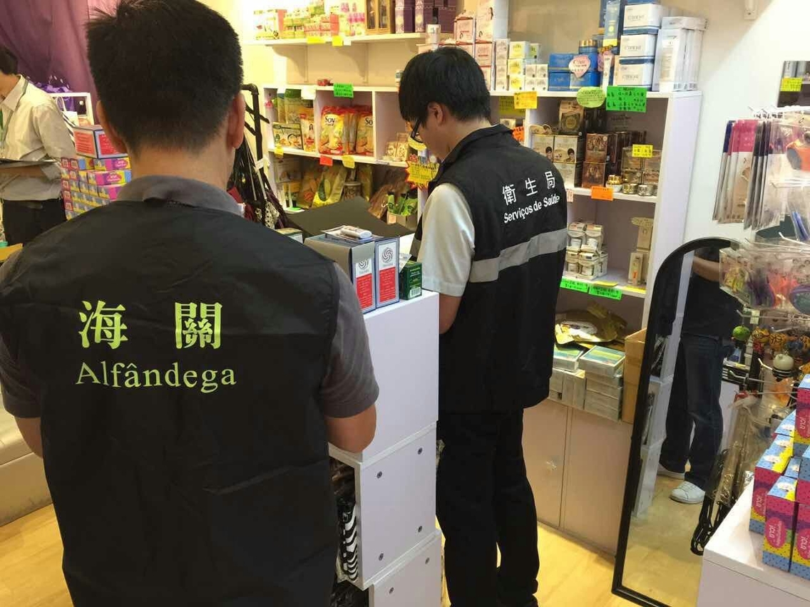 海關與衛生局人員展開聯合行動