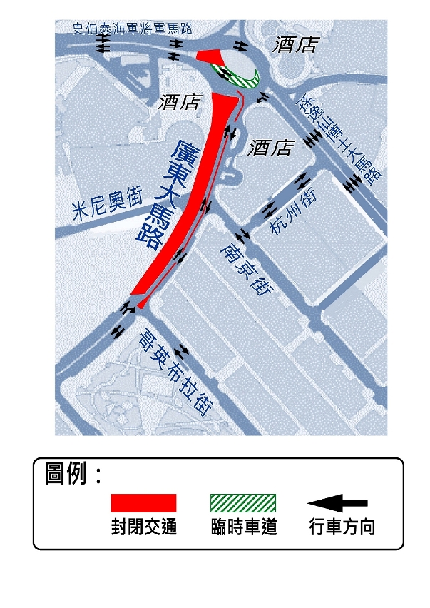 第二階段廣東大馬路下水道工程交通改道示意圖