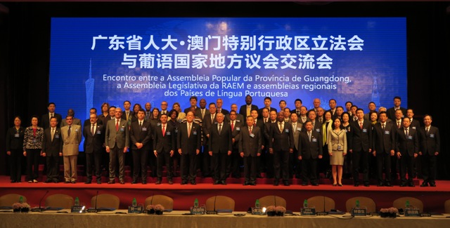 Encontro entre a Assembleia Popular Provincial de Guangdong, Assembleia Legislativa da Região Administrativa Especial de Macau e assembleias regionais dos Países de Língua Portuguesa