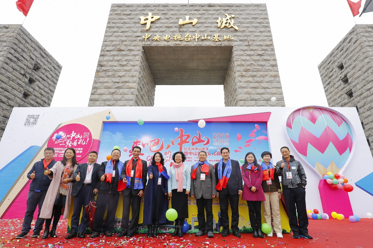 Subdirectora da DST participa na cerimónia de abertura do “Carnaval de Turismo e Cultura de Zhongshan”