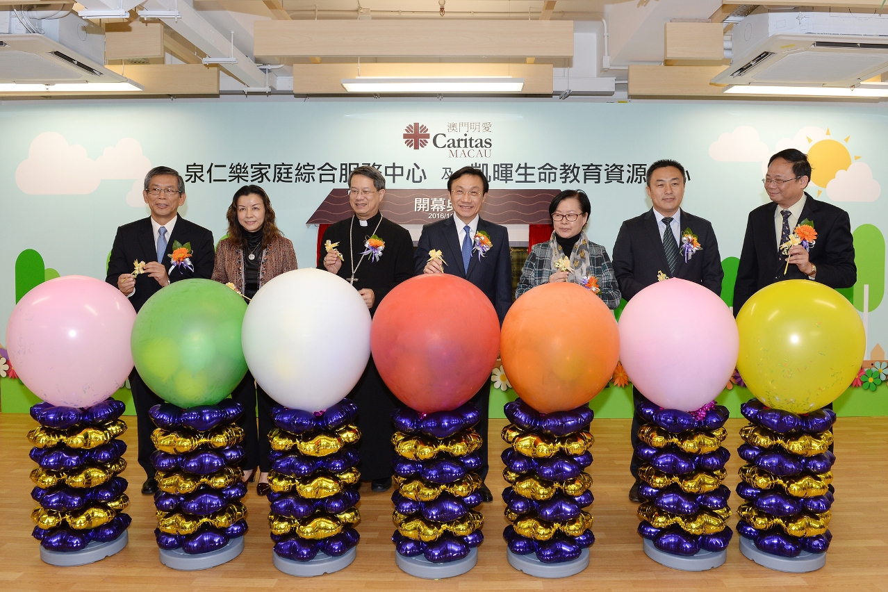 譚俊榮司長主持明愛“泉仁樂家庭綜合服務中心”及“凱暉生命教育資源中心”開幕典禮