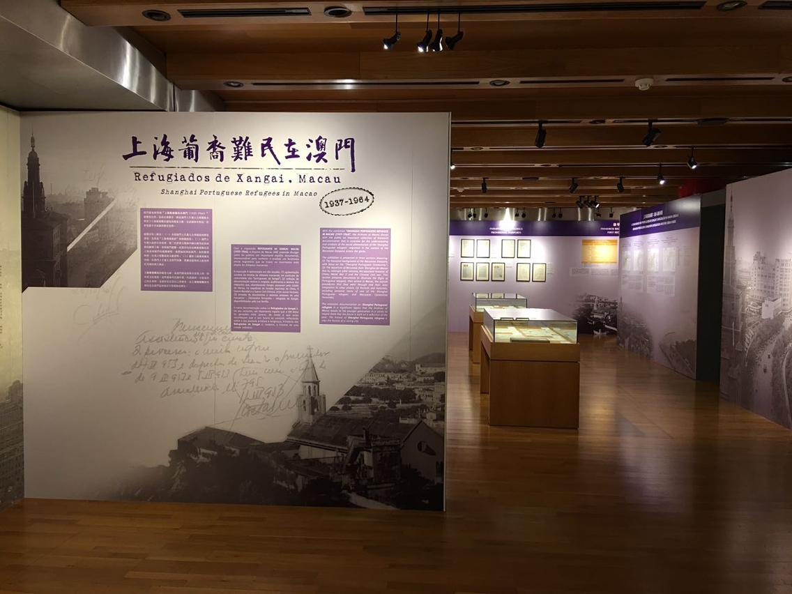 葡萄牙里斯本澳門科學文化中心展場