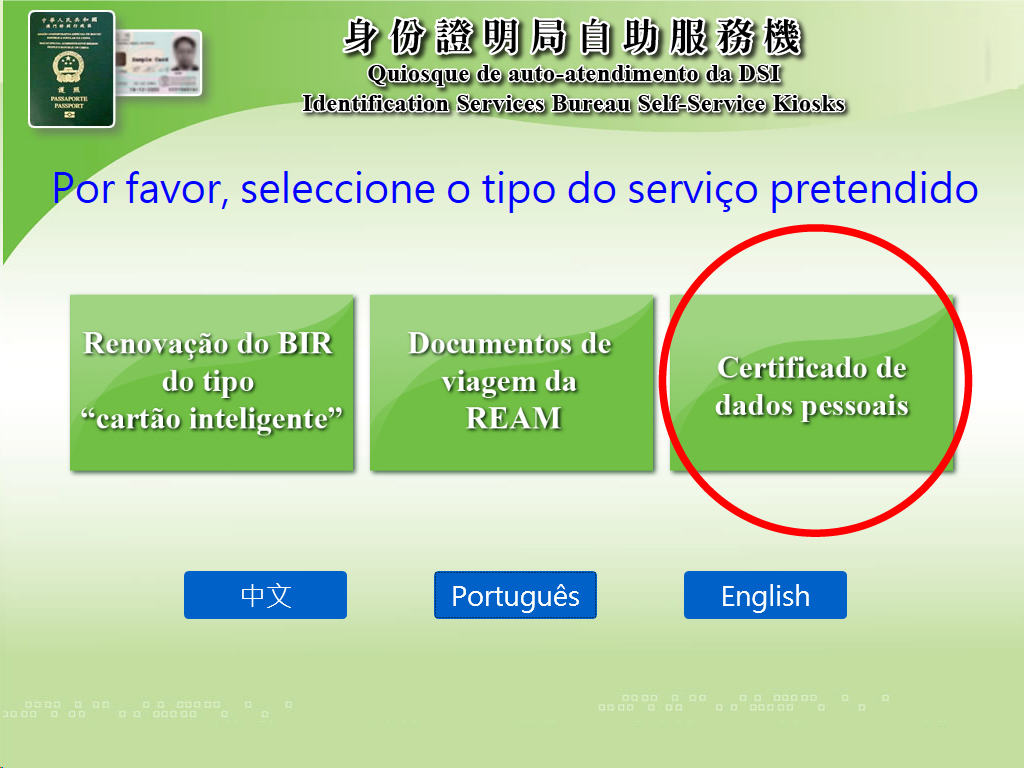 Os Serviços de Identificação lançam quiosques para requerer certificados de dados pessoais