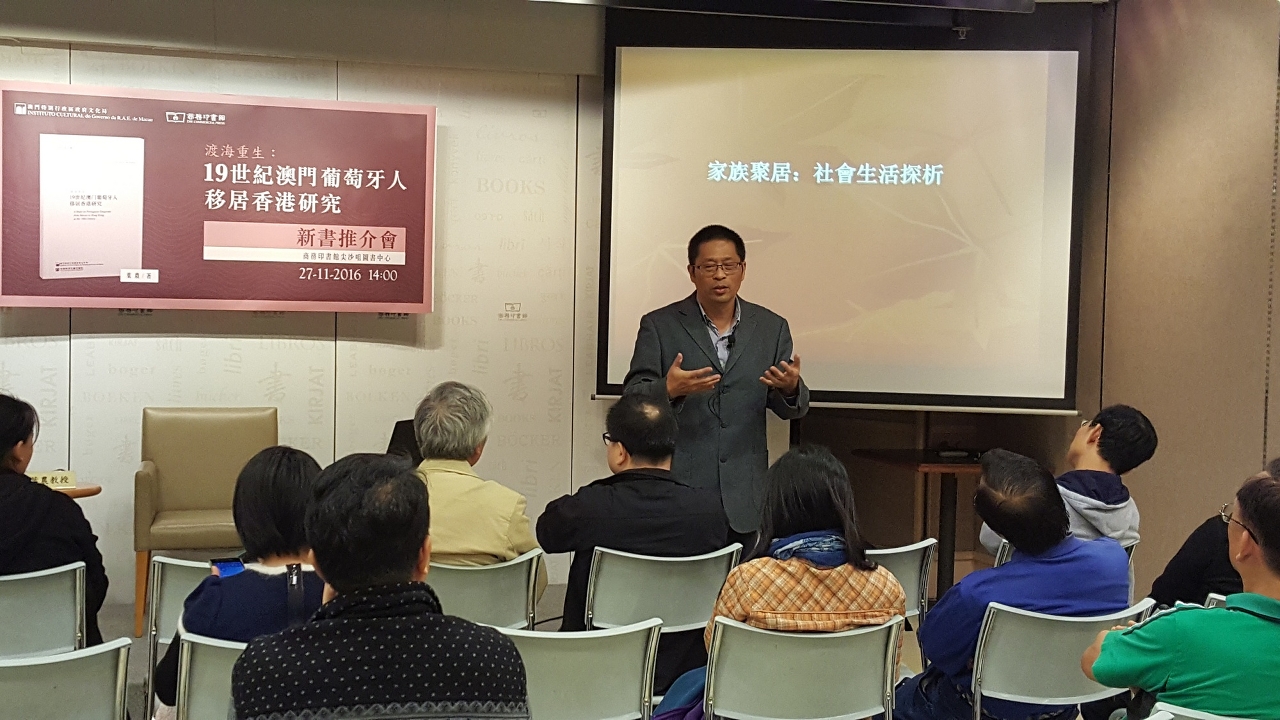 作者葉農與香港讀者對談交流