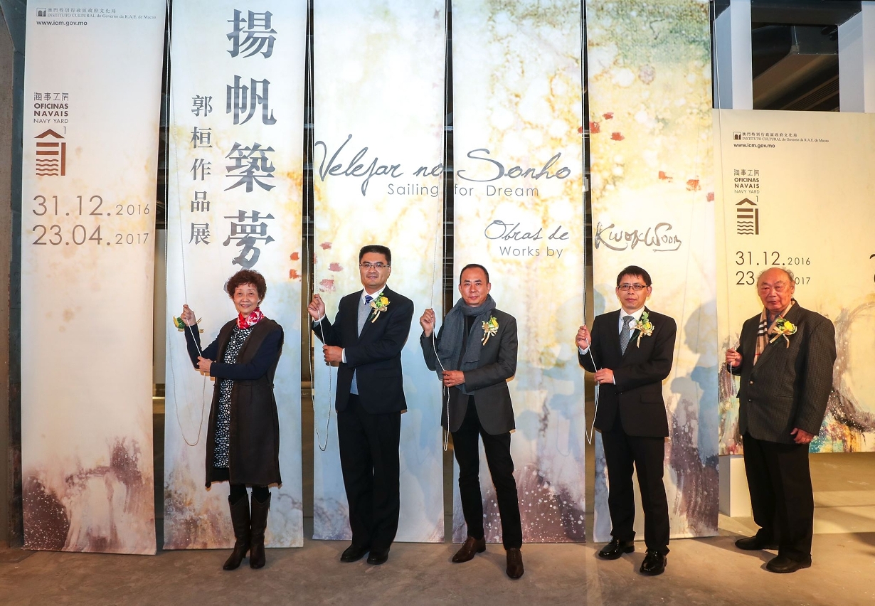 《揚帆築夢－－郭桓作品展》展覽開幕