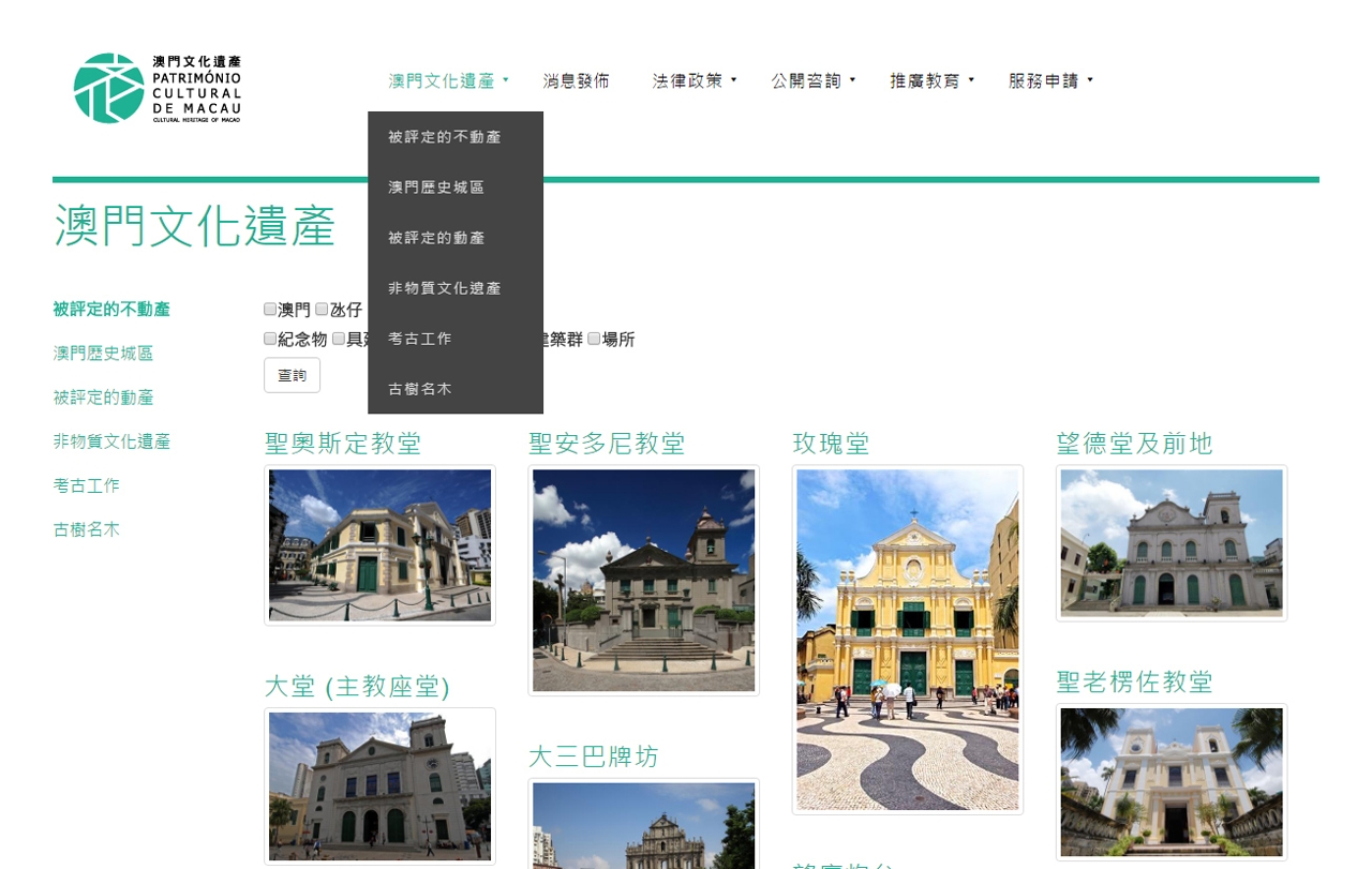 New cultural heritage webpage
