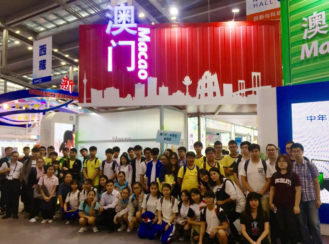 澳門師生參觀團於澳門展區合照