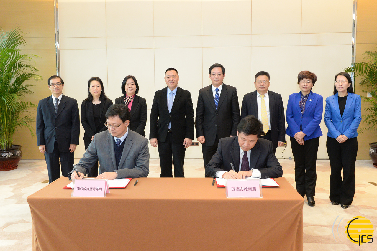 Celebração do Acordo de Cooperação e de Intercâmbio na Área da Educação por representantes dos governos de Zhuhai e de Macau